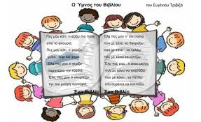 Εικόνα επιλογής